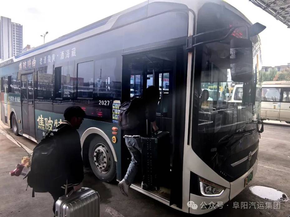 阜汽集團備戰“十一”中秋假期運輸